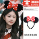 Maimed Shirley Rose Disney headband bow amusement park photo hair accessories Mickey headband Duffy Bear Lingnabe hair accessories classic Mickey Mouse headband