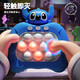 
Press and press the Lebe toys for boys and children to push the game machine girls puzzle level to decompress the board game pinch the game machine quickly push the game machine [Strawberry Bear] 1188 levels