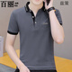 Belle Shangxi 2025 Sommer Herren-T-Shirt Kurzärärmelte Herren-Polo-Hemd Herren lässiger halbärmelige, atmungsaktive Top-Kleidung T-Shirt Trendy 683 White + 679 White 3xl