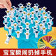 
Toys and musical instruments Space balance tree Parent-child interactive educational thinking concentration Early education enlightenment toy enlightenment brand new upgraded thickened [storage bag + punishment plate] Deluxe full set [yellow base 48 villains]