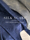 Wu Canli Big Square Scarf Spring шелковидный шелк шелковый шарф Jurchen шелк Curly Schly Sharf Shaw