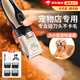 Miling pet shaver, dog clipper, dog hair shaver, cat hair shaver, dog hair pusher, hair shaver, maintenance oil + cleaning brush, plus 4 size positioning combs, 5W power