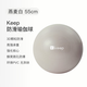 Li Muzi's new non-slip yoga ball explosion-proof pelvic floor muscle fitness ball for pregnant women, Pilates yoga equipment balance ball, Mocha Brown 65cm