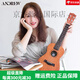 
Andrew (ANDREW) Beginner Female Ukulele Student Boy Children Mahogany Core Wood [Deer] Novice Guitar [Full Mahogany] 26-inch Wind Leaf + Full Set