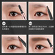 Yaqinuo Fashionable Double-headed Automatic Eyebrow Pencil Waterproof, Sweatproof, Not Easy to Discolor, Long-lasting Natural Makeup Pen Wild Eyebrow Pencil 01# Black