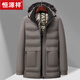Veste en coton Hengyuanxiang Automne et hiver de la veste de coton chaude épaissie de l'âge moyen et de coton de coton de papa âgé