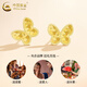 CHINA GOLD 18K Gold Honeycomb Butterfly Earrings for Women, Versatile Flash Dragon Valentine's Day Birthday Gift for Girlfriend and Wife 18K Gold Honeycomb Butterfly Earrings, One Pair, About 0.2g