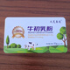 BEIDAHUANG LOVE BEIDAHUANG LOK FU BEIKEN DAHUANG Cultivé Colostrum Immunoglobuline 36 COLOSTRUM 30 Sacs 1 Box Packaging Kangping et autres produits authentiques Heilongjiang Immunoglobuline Contenu 36 NOUVELLE DATE 3 Boîtes 90 sacs de Colostrum