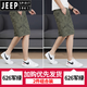 JEEP SPIRIT printed pure cotton shorts men's mid-trousers trendy summer casual zipper pocket loose five-point pants thin shorts 6626-light green-pure cotton XL recommended 110-130Jin [Jin equals 0.5 kg]/29-31 size