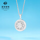 Caibai Jewelry Platinum Pendant Pt950 Platinum Eight Treasures Compass Round Pendant without Chain Price Approximately 6.80g