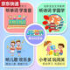 蓝彩何启蒙卡片l早教机儿童启智英文卡片机学习机有声玩具 M2早教机粉色内含100张卡片