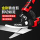 Dedong iron scissors, industrial-grade tree branch cutting, gardening, fruit tree pruning shears, metal plastic multifunctional electrician scissors