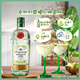 Tanqueray Limeng Orange Aroma Gin Wein 700 ml Getränkebasis Wein importierten ausländischen Wein