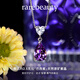 Rarebeautyrarebeauty natural amethyst necklace female high-end amethyst crystal pendant birthday gift for girlfriend