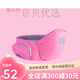 Budou mother multifunctional baby strap waist stool lightweight baby stool four seasons breathable belt front-heel single stool Mint green (upgraded)