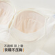 雅黛俪（ALDOLA）内衣女提拉小胸聚拢显大2025春夏新款收副乳防下垂调整型文胸罩 奶白 75A