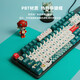 
Logitech K845 Gundam customized wired mechanical keyboard green and black tea shaft office game e-sports desktop computer k845+blue and white keycap (zero machine) green and shaft-[Typing office selection]