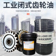 Kunlun Industrial Closed Gear Oil CKC220 Medium and Heavy Duty CKD220#150#320#460 Reducer Kunlun L-CKD460 Industrial Closed Gear Oil 170KG12