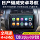 E eignet sich für Nissan Liweii 0715 Android Smart Central Control Großbildschirme Navigation Umkehrungsbild integriert 10-Zoll-WLAN-WLAN-Version 232ips12807 Offizieller Standard