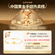 中国黄金（CHINA GOLD）四叶草黄金手链女款足金结婚转运珠生日生日送女朋友礼物送老婆 京速达*四叶草手链约2.2-2.3g玫瑰/中金礼盒