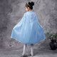 Ruiyang gefrorener Umhang Prinzessin Aisha Schal Sechs Tage Kinder Umhang für Kindermädchen Hemd Aisha Baby Wind Shield 9893 Blau Koreaner Samt Umhang + Krone 8-teilige Set 165 s S (empfohlen, ungefähr 90120 hoch zu sein)