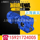 Kaooseen FAB47-Y0.75KW-4P-54.92 low noise reduction motor XLY3-11-0.55kw reducer small height 15922