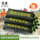Jucheng flood control sandbags, special sandbags for flood control, waterproof and flood-resistant canvas bags, basement elevator shaft water-blocking and flood-proofing, 25*50cm, 10 pieces, does not contain sand
