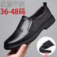 Zapatos de cuero para hombres de tamaño especial, pies pequeños, talla 36 48 mocasines, un pie, zapatos casuales de negocios, además de zapatos de algodón de terciopelo, zapatos de cuero 6626 negro de cuatro estaciones 36
