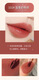 WODWOD Ice Cream Velvet Air Lip Clay Mirror Matt Lip Glaze Waterproof Non-stick Cup Whitening Premium Lip Gloss W826-101# Queen Rose Tea