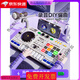 Yaolan (Yaolan) DJ -DJ -Spieler Kinderspielzeug Little Piano Baby Elektronisch Klavier Rhythmus Musikinstrument Sechs Tage Geschenke Junge und Mädchen Jahr 3 [USB -Lithium -Ladung + Bluetooth] weiße DJ -Maschine + Wörter