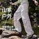 
OVE girls quick-drying pants for summer thin children's sports ice silk hiking workwear outdoor girls big children hiking pants climbing 15261 shallow khaki 140 cm