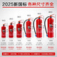 2025新国标款灭火器手提式干粉4公斤12358KG店用商铺车载家用工厂 4KG干粉灭火器【新国标-消防备案】
