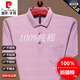 Piercadian short-sleeved T-shirt for men pure cotton daddy summer POLO shirt summer real pocket middle-aged loose lapel half-sleeved top short-sleeved 9906 green M 165 suggestion 120 Jin [Jin equals 0.5 kg]