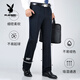 Playboy (playboy) pantalon pour hommes en soie de mûre et pantalon décontracté de l'âge moyen et âgé Nouveau pantalon de robe de costume sans iron à l'été.