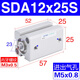 原装薄型带磁气缸SDA12165X10X15X20X25X30X354050S SDA12X5S-内牙