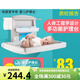Andere Morton dritter Badezimmer Mutter und Babypflege Tisch Baby Windel Wechsel Tisch Bettwand montiert Sicherheitssitzklapperbrettsitz B3 - Rechnung