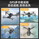 2025新款无人机8k航拍高清GPS避障遥控飞机儿童黑科技飞行器 新手保护【360°红外安全避障】无航拍/智能定高/ 标配1电【续航5000米】送收纳包/1对1客服指导