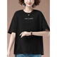 Beiyao 50-year-old women's short-sleeved T-shirt pure cotton plus fat plus size summer loose embroidery middle-aged mother casual top 9889 black 3XL 145-160Jin [Jin equals 0.5 kg]