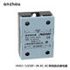 安州MGR-1A4840固体继电器G1-1250F-3840Z固态模块GJ-40AA MGR-1A4840