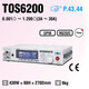 Ouoety japonais kusui tos6210 mise à la terre sur le testeur de résistance TOS6200A NOUVEAU ÉCTION 30A60A ORIGINAL TOS6210 (60A)