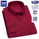 Romon Stretch-Shirt Herren-Langarmgeschwindigkeit lässig locker geschäftliche Geschäfte Solid Color Professional Herrenkleidung und Fett Plus-Größe Frühlings- und Herbst-Kurzärmel-Hemd D983 41