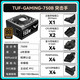 ASUS loader TUF GAMING 850W/750W full module power supply game native ATX3.0/80PLUS gold certification/Pcie 5.0 assaulter TUF GAMING 750W (work package)