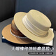 
Jin[Jin equals 0.5 kg] Mufan style flat top straw hat big head circumference summer pearl top hat straw woven beach vacation sun protection sun hat women pearl silk straw hat [bee]