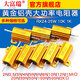 Dafuri gold aluminum shell high power resistor RX24-25W 10K 1K 1 2 3 5 10 20 50 100 25W gold aluminum shell 0.1 ohm (1 piece)