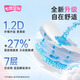 Space à sept degrés Elegant Sanitary Cotton Coton Soft Ultra-Thin Brepwable Spreded étendu quotidien adapté à la peau 275 mm 40 comprimés [Nouvelle certification National Standard]