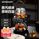 WEIQIWUDE teapot black tea teapot spray steaming teapot fully automatic water filling thickened glass scented tea health pot electric boiling water electric teapot 316 material black 0.6L