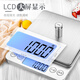 Kubei large countertop precision kitchen electronic scale weighs stainless steel household traditional Chinese medicine tea table scale weighing waterproof food upgrade to increase charging Chinese 5kg/0.1g