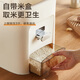 SUPOR rice bucket household sealed rice tank insect-proof and moisture-proof rice storage box quantitative automatic rice container rice container grain storage box metering + pressing rice 20Jin Jin is equal to 0.5 kg