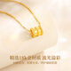 Lao Fengxiang small waist gold necklace for women 18K gold pendant clavicle chain wedding anniversary gift for girlfriend and wife birthday 18k small waist accessories + free 925 silver chain