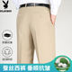 Playboy Mulberry Silk Pantalones casuales para hombres 2025 Summer delgado no solearse Anti-Wrinkle Loose Loose de color alto Pantalones de color de cara con cara profunda 9905# Elegante gris (verano) colgante de seda de morera 29 2 pies 2 cintura círculo de cintura
